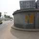 Illustration for article titled China Accidentally Built a Housing Complex in the Middle of a Highway